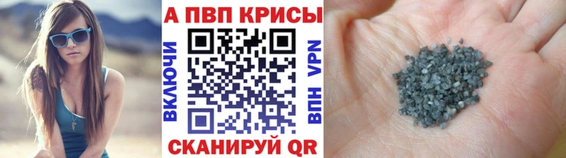 цены Новотитаровская MEGA зеркало A PVP Соль