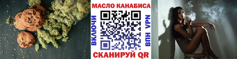 Cannafood марихуана  Новотитаровская 