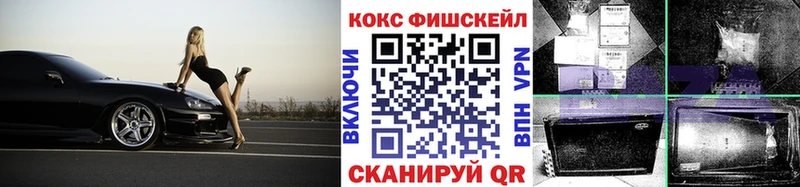 КОКАИН Перу  Новотитаровская 