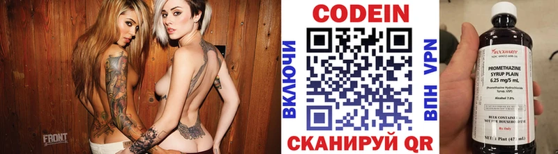 цена Новотитаровская Кодеин Purple Drank