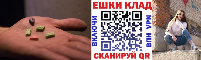 Экстази 300 mg Новотитаровская