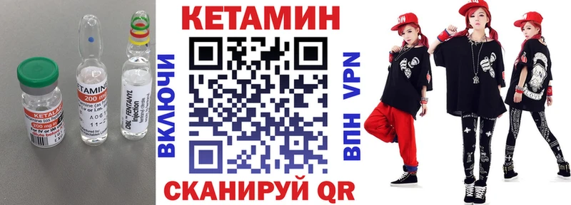 где найти   Новотитаровская  Кетамин VHQ 