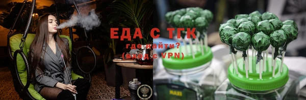синтетический гашиш Абинск