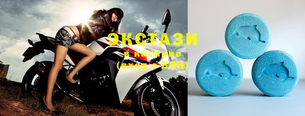 ECSTASY Абдулино