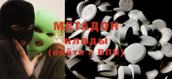 синтетический гашиш Абинск