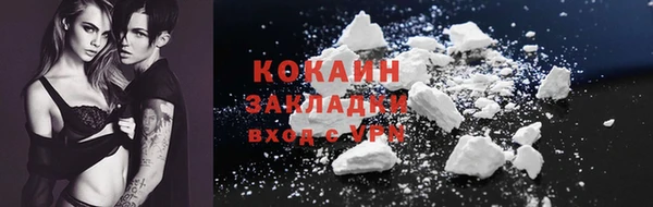 синтетический гашиш Абинск