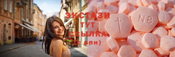 ECSTASY Абдулино