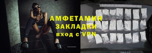 синтетический гашиш Абинск