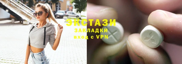 синтетический гашиш Абинск