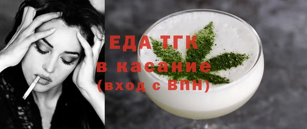 синтетический гашиш Абинск