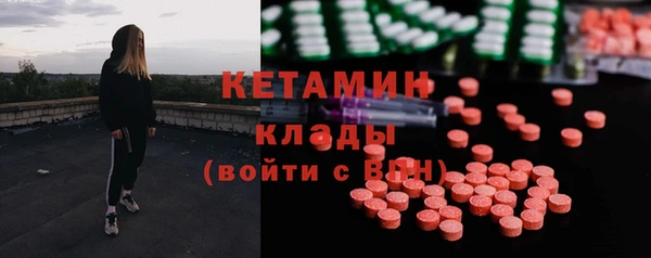 ECSTASY Абдулино