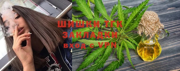 синтетический гашиш Абинск