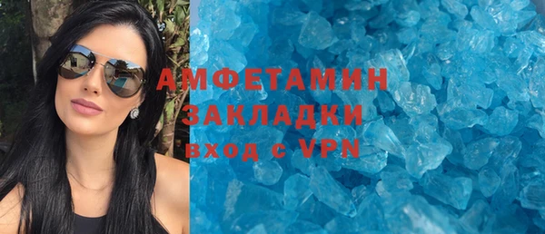 ECSTASY Абдулино