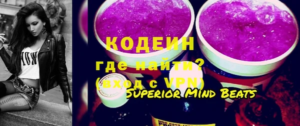 ECSTASY Абдулино