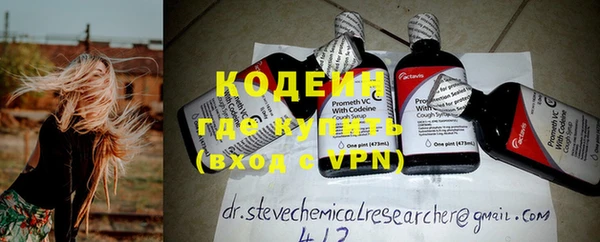 синтетический гашиш Абинск