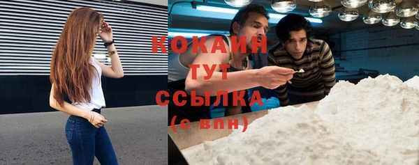 ECSTASY Абдулино