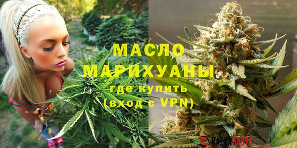 ECSTASY Абдулино