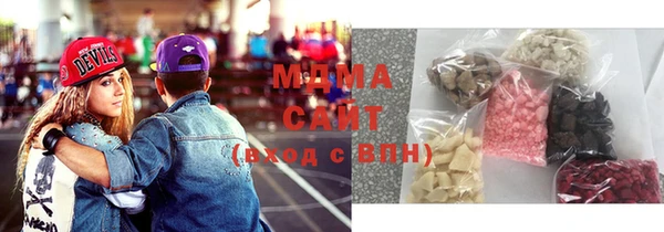 синтетический гашиш Абинск