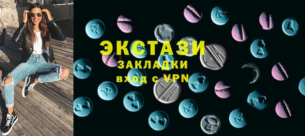 ECSTASY Абдулино
