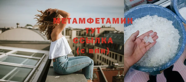 ECSTASY Абдулино
