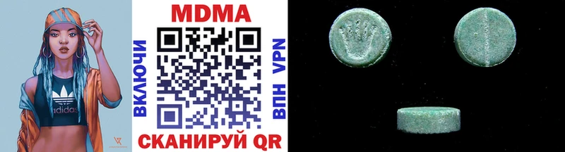 дарк нет клад  дарнет шоп  Новотитаровская  MDMA Molly 