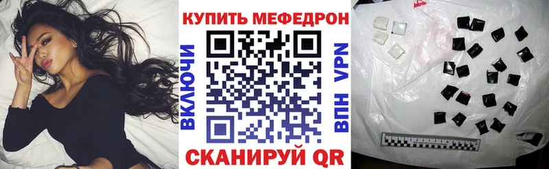 где купить наркоту  Новотитаровская  Мефедрон кристаллы 