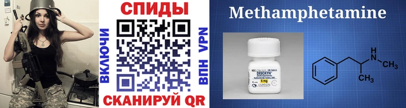 Первитин витя  дарнет шоп  Новотитаровская 
