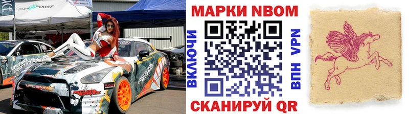 mega   что такое   Новотитаровская  Марки 25I-NBOMe 1500мкг 